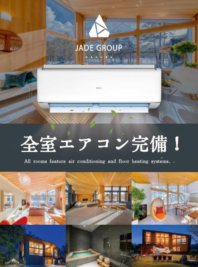 Hakuba Hibiku Chalet By Jade Group Eksteriør bilde